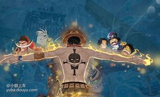 启航吧
我接触《海贼王》的时间很短，第一次看是在疫情初期的那个寒假。

那时的我并不是二次元，对动漫也没有什么兴趣，但是除了海贼

在正式看之前，我也受到了很多人的安利，不过感觉这么多集太懒得看了吧。现在看完之后感觉，才一千多集也太少了吧。
大剪影
当时正是高三上网课的时候，我就在家里天天刷，天天刷，这当然是不正确的！！

最吸引我的也许不是正片的剧情，更多的是每个人物身世的回忆，让我感受到的不只是二次元的人物，而是一个个有血有肉鲜活的传奇。
泪点啊

所以在这里我也希望向各位小伙伴安利一下这部超级好看的动漫，对于剧情的讲解就不能说什么了，不能够剧透！！！！

海贼里面有许多做人的道理，我明白了活着的意义，自己想要什么，和自己想成为什么样的人，和自己究竟为了什么而活。

也是在我看明白之后，我放弃了继续看海贼（当然只是在高考阶段），我开始专心备考，也不再上课偷摸玩手机了。
赖床视角

友谊，团队，坚持……我们可以从中学到很多，他不再是简单的一部动漫，他也不是我的青春，但他给我带来的东西确实特别重要。

所以，感兴趣的小伙伴们都可以去看一看嗷！！！我在aqy等大家！[topic src=&#34;155190&#34;]#假期百看不厌的好剧推荐[/topic][topic src=&#34;151920&#34;]#渔人创作团[/topic][topic src=&#34;154530&#34;]#点评万物[/topic]