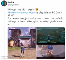 一月中旬的时候，博士和大家分享了文章《重赏之下必有勇夫，&lt;塞尔达传说：荒野之息&gt;多人模组正在制作中》，讲述了有玩家团队正在开发《塞尔达传说：荒野之息》的多人模组，并且有了一定的成果。相信部分看了上述资讯的玩家会有一个疑问：《塞尔达传说：荒野之息》是Switch主机游戏，主机游戏哪来的模组呢？

这就不得不提所谓的“模拟器”了，相信很多人都在PC平台上使用模拟器软件游玩手机游戏，其实主机游戏也可以通过类似的方式进行体验。一旦游戏可以在PC平台上运作，那么模改自由度就非常高，相关的模组就会被玩家们捣鼓出来！目前市面上主流的Switch游戏模拟器有Yuzu和Ryujinx，他们各有自己的支持者，存在着竞争。为了获得更多人的支持，双方在模拟器的开发上存在着比拼进度的现象。

我们知道：近日，由Game Freak开发、宝可梦公司发行的Switch新游戏《宝可梦传说：阿尔宙斯》已经正式推出了！博士马上就留意到：Ryujinx的开发者就在社交网站上宣布他们的模拟器已经能够支持《宝可梦传说：阿尔宙斯》的运作了，而且支持4K画质！不管最后的兼容性表现如何，Ryujinx的确获得了不少玩家的关注。

理论上，玩手游就用手机，玩PC游戏要用电脑，玩主机游戏自然要用主机。开发商在制作游戏的过程中，专门针对相应的平台进行了优化和调整，确保最好的效果。换句话来说，主机游戏用主机来玩肯定是效果最好的，用所谓的模拟器来运行，可能会引发各种各样的问题。

不过凡事总有例外，如果模拟器的开发团队拥有某个领域的专家，加上目前的Switch主机确实硬件性能比较落后，因此Switch游戏在移植后，表现的比原来要好，也是有可能的。上述Ryujinx的产品就是一个典型的例子，支持4K画质可是目前的switch无法做到的事情。

蹭刚出来的热门游戏的热点，吸引用户，打压同行，Ryujinx不是第一次这么“嚣张”了。之前《怪物猎人：崛起》、《宝可梦：晶灿钻石/明亮珍珠》、《马里奥派对：超级巨星》等等Switch游戏上市的时候，Ryujinx也曾第一时间宣布自家模拟器可以在PC上运作上述产品。这一次轮到了《宝可梦传说：阿尔宙斯》而已。

这么明目张胆的宣传不会引来任天堂的法务吗？显然是会的。因此Switch游戏模拟器一直处于灰色地带，一般来说，玩家想要在PC平台运行Switch游戏，基本上先要有一台Switch，这样才能合法获得游戏机固件与模拟器需要使用的档案。至于非法[topic src=&#34;148328&#34;]#图文冬季赛[/topic][topic src=&#34;156045&#34;]#新年不无聊拍照接力[/topic][topic src=&#34;117551&#34;]#萌新指南[/topic]