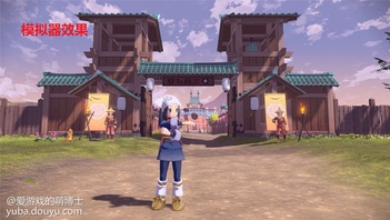 一月中旬的时候，博士和大家分享了文章《重赏之下必有勇夫，&lt;塞尔达传说：荒野之息&gt;多人模组正在制作中》，讲述了有玩家团队正在开发《塞尔达传说：荒野之息》的多人模组，并且有了一定的成果。相信部分看了上述资讯的玩家会有一个疑问：《塞尔达传说：荒野之息》是Switch主机游戏，主机游戏哪来的模组呢？

这就不得不提所谓的“模拟器”了，相信很多人都在PC平台上使用模拟器软件游玩手机游戏，其实主机游戏也可以通过类似的方式进行体验。一旦游戏可以在PC平台上运作，那么模改自由度就非常高，相关的模组就会被玩家们捣鼓出来！目前市面上主流的Switch游戏模拟器有Yuzu和Ryujinx，他们各有自己的支持者，存在着竞争。为了获得更多人的支持，双方在模拟器的开发上存在着比拼进度的现象。

我们知道：近日，由Game Freak开发、宝可梦公司发行的Switch新游戏《宝可梦传说：阿尔宙斯》已经正式推出了！博士马上就留意到：Ryujinx的开发者就在社交网站上宣布他们的模拟器已经能够支持《宝可梦传说：阿尔宙斯》的运作了，而且支持4K画质！不管最后的兼容性表现如何，Ryujinx的确获得了不少玩家的关注。

理论上，玩手游就用手机，玩PC游戏要用电脑，玩主机游戏自然要用主机。开发商在制作游戏的过程中，专门针对相应的平台进行了优化和调整，确保最好的效果。换句话来说，主机游戏用主机来玩肯定是效果最好的，用所谓的模拟器来运行，可能会引发各种各样的问题。

不过凡事总有例外，如果模拟器的开发团队拥有某个领域的专家，加上目前的Switch主机确实硬件性能比较落后，因此Switch游戏在移植后，表现的比原来要好，也是有可能的。上述Ryujinx的产品就是一个典型的例子，支持4K画质可是目前的switch无法做到的事情。

蹭刚出来的热门游戏的热点，吸引用户，打压同行，Ryujinx不是第一次这么“嚣张”了。之前《怪物猎人：崛起》、《宝可梦：晶灿钻石/明亮珍珠》、《马里奥派对：超级巨星》等等Switch游戏上市的时候，Ryujinx也曾第一时间宣布自家模拟器可以在PC上运作上述产品。这一次轮到了《宝可梦传说：阿尔宙斯》而已。

这么明目张胆的宣传不会引来任天堂的法务吗？显然是会的。因此Switch游戏模拟器一直处于灰色地带，一般来说，玩家想要在PC平台运行Switch游戏，基本上先要有一台Switch，这样才能合法获得游戏机固件与模拟器需要使用的档案。至于非法[topic src=&#34;148328&#34;]#图文冬季赛[/topic][topic src=&#34;156045&#34;]#新年不无聊拍照接力[/topic][topic src=&#34;117551&#34;]#萌新指南[/topic]