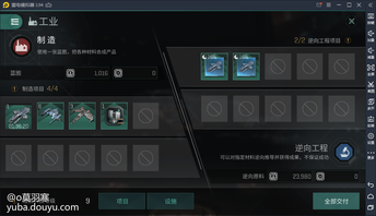 每日签到！新年倒计时中！
