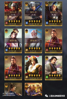 作者：三国志战略版配将君
  大家好，我是三战配将君，每天帮配将开荒，和你说求贤令的武将选择，希望能帮到你!
  三国志战略版抽卡是最神奇的机制，脸黑648一橙将，运气好5连就是三黄蛋!正常来说，5连出稀有卡已经就算运气可以了，如果出双黄蛋的话代表着运气不错，五连一次给三个橙将，真的是欧气爆棚了，很多玩家可能玩了七八个赛季，至今最欧都没出过三黄蛋的情况。接下来要给大家说的是配将君见过最离谱的三黄蛋。

  一次出2个孙权，这个应该是目前游戏中最欧的存在了吧!我们都知道孙权是游戏中最难出的武将，认送外号“孙十万”，一些玩家氪金十万才勉强拿到了一张，结果这个玩家直接5个就给两，完全没话说。

  可能有些玩家感觉这个是P图，玩家直接发了自己的武将，可以看出是个平民号，策划就爱玩这种，平民号更容易出东西，氪金大佬和肝帝玩家给狗粮的可能性更大。

  来看看玩家对于这位欧皇有什么想说的吧!
  1、做梦才会出现的情况你居然实现了!
  2、一瞬间20万。
  3、你这。。太夸张了!
  4、来吸点你的阳……不，你的欧气!
  5、吸吸，晚上来周泰、姜维!
  6、卧槽，这得损耗多少阳啊!
  看完了双孙权的，那么一次2鲁肃的，不知道感觉这个要几年呢!
  既然孙权和鲁肃到位了，那么孙权吴枪就可以整起了!

  (主将)孙权，战法搭配：当锋和兵无
  (副将)鲁肃，战法搭配：暂避和锋矢
  (副将)程普，战法搭配：军民和草船
  总结：看到两位欧皇的抽卡结果，相信很多玩家都很羡慕，不过千万要理性抽卡，别上头，否则的话可能10个648下去都没有一张自己想要的，对于大多数玩家来说就是慢慢玩吧，至于最终发什么武将给你，就看运气了，千万别冲动玩概率，神豪玩家的话倒是随意了!