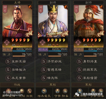 作者：三国志战略版配将君
  大家好，我是三战配将君，每天帮配将开荒，和你说求贤令的武将选择，希望能帮到你!
  三国志战略版抽卡是最神奇的机制，脸黑648一橙将，运气好5连就是三黄蛋!正常来说，5连出稀有卡已经就算运气可以了，如果出双黄蛋的话代表着运气不错，五连一次给三个橙将，真的是欧气爆棚了，很多玩家可能玩了七八个赛季，至今最欧都没出过三黄蛋的情况。接下来要给大家说的是配将君见过最离谱的三黄蛋。

  一次出2个孙权，这个应该是目前游戏中最欧的存在了吧!我们都知道孙权是游戏中最难出的武将，认送外号“孙十万”，一些玩家氪金十万才勉强拿到了一张，结果这个玩家直接5个就给两，完全没话说。

  可能有些玩家感觉这个是P图，玩家直接发了自己的武将，可以看出是个平民号，策划就爱玩这种，平民号更容易出东西，氪金大佬和肝帝玩家给狗粮的可能性更大。

  来看看玩家对于这位欧皇有什么想说的吧!
  1、做梦才会出现的情况你居然实现了!
  2、一瞬间20万。
  3、你这。。太夸张了!
  4、来吸点你的阳……不，你的欧气!
  5、吸吸，晚上来周泰、姜维!
  6、卧槽，这得损耗多少阳啊!
  看完了双孙权的，那么一次2鲁肃的，不知道感觉这个要几年呢!
  既然孙权和鲁肃到位了，那么孙权吴枪就可以整起了!

  (主将)孙权，战法搭配：当锋和兵无
  (副将)鲁肃，战法搭配：暂避和锋矢
  (副将)程普，战法搭配：军民和草船
  总结：看到两位欧皇的抽卡结果，相信很多玩家都很羡慕，不过千万要理性抽卡，别上头，否则的话可能10个648下去都没有一张自己想要的，对于大多数玩家来说就是慢慢玩吧，至于最终发什么武将给你，就看运气了，千万别冲动玩概率，神豪玩家的话倒是随意了!