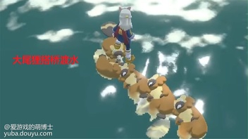 不得不说，近期最火的游戏就是《艾尔登法环》，游戏媒体们各种满分的评价把产品拉升到了一个前所未有的高度，吸引了绝大多数玩家的注意。不过《艾尔登法环》目前并不会登陆Switch平台，因此大多数Switch玩家应该还在《宝可梦传说：阿尔宙斯》的世界中畅游。

之前，博士在文章《渡水有新招？我发现了&lt;宝可梦传说：阿尔宙斯&gt;中的三个小秘密》中和大家分享了游戏中一些秘密，比如：有玩家发现不骑乘幽尾玄鱼也可以渡水的方法，那就是利用游戏中的大尾狸搭桥，非常有创意！

我们知道：在《宝可梦传说：阿尔宙斯》的游玩过程中，玩家们会陆续碰到可以给自己带来帮助的各种宝可梦伙伴，比如：陆地上可以骑乘的诡角鹿，上天可以骑乘的勇士雄鹰，可以攀岩的大狃拉，会帮助玩家寻找道具的月月熊等等，至于幽尾玄鱼则可以载着玩家在水上探索。

这么一看，大尾狸似乎把幽尾玄鱼的工作给抢了。不过，博士告诉大伙：一方面，召唤大尾狸搭桥渡水的方法虽然很有创意，但是显然没有骑乘幽尾玄鱼那么方便；另一方面，其实我们骑着幽尾玄鱼也可以飞上天。没错！我知道勇士雄鹰的心里肯定不好受，但是事实就是如此。

近日，博士留意到：玩家“sausageandtea”在社群中分享了自己的新发现，他骑乘着幽尾玄鱼竟然能够直接飞上天空！具体的操作则是在河里操控幽尾玄鱼朝着陆地进行二段跳跃，没想到幽尾玄鱼真的可以腾云驾雾，最后角色似乎碰到了空中的空气阻挡后，重置回地面。

“sausageandtea”的发现在玩家社群中引发了热议，如果任天堂短时间没有注意到这个bug并且修复的话，那么脑洞大开的玩家肯定可以把这个漏洞玩出花活，甚至成为速通（Speedrun）玩家手里的利器，创造很多新的纪录。

另外，博士在这里还想分享一个技巧（其实也是bug），那就是空中的勇士雄鹰其实可以提升飞行高度。我们骑上勇士雄鹰后，按住“Y键”并迅速前后按下“+键”与“A键”就可以了。学习了这个技巧后，我们发现勇士雄鹰还是不会失业的。[topic src=&#34;148328&#34;]#图文冬季赛[/topic][topic src=&#34;117551&#34;]#萌新指南[/topic][topic src=&#34;136048&#34;]#游戏交流[/topic]