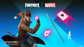 今日,据外媒Gamespot报道,《堡垒之夜》将联动漫威,将“罗刹女”(Rogue)和“牌皇”(Gambit)两个超级英雄加入皮肤商店。这两个来自X战警的超级英雄是在《堡垒之夜》和漫威的联动计划中的,该计划中还包括已经推出的第四赛季的金刚狼等。
罗刹女和牌皇的皮肤是可以选择单独或是打包购买,捆绑购买价格为2100V币,单独购买是1500V币/个,全套包括皮肤以他们的装饰品和独家加载画面。
《堡垒之夜》联动漫威的计划已经推行了一段时间,也上线了不少皮肤,包括之前出现过的神盾局局长尼克·弗瑞、雷神、钢铁侠、风暴女、魔形女、格鲁特、金刚狼等。