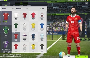 美国艺电公司（ea）fifa游戏在声明配图中写道：“就像足球界的许多其他声音一样，ea公司体育分部和乌克兰人民站在一起，呼吁和平并（呼吁）结束对乌克兰的侵略。”
声明说：“与我们在国际足联和欧足联的合作伙伴一致，ea公司体育分部已经启动程序，将俄罗斯国家队和俄罗斯所有俱乐部从fifa游戏产品中移除，包括fifa 22、fifa mobile和fifa online。我们也在积极评估游戏其他领域的相关变化。
我们将随时向（游戏）社区告知所采取的行动，感谢玩家们在更新期间的耐心。”





作为一名FIFA系列游戏忠实爱好者，我想说——删了就删了反正俄罗斯也没有游戏里好用的球员
开玩笑，其实个人认为近期世界足坛一系列的措施和声明让人感觉有违足球与政治无关的宣言。
我特地登上游戏看了一下，由于FIFA online系列在国内由腾讯运营，目前还没有删除球衣和球员，不过不知道更新什么时候就会来了。

更衣室中俄罗斯球衣
转会市场仍可以搜索到俄罗斯球员
值得一提的是，俄罗斯国家队队长久巴今日发文称，反对战争，但也反对双标和国籍歧视。多的不多表示，懂得都懂，只希望EA不要吃相太难看，不知道下一次在游戏里见到这位进球后会敬军礼庆祝的俄罗斯战士是什么时候了。[topic src=&#34;160831&#34;]#EA在多款FIFA中删除俄罗斯队伍[/topic][topic src=&#34;160561&#34;]#斗鱼创作训练营2.0[/topic]