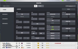 美国艺电公司（ea）fifa游戏在声明配图中写道：“就像足球界的许多其他声音一样，ea公司体育分部和乌克兰人民站在一起，呼吁和平并（呼吁）结束对乌克兰的侵略。”
声明说：“与我们在国际足联和欧足联的合作伙伴一致，ea公司体育分部已经启动程序，将俄罗斯国家队和俄罗斯所有俱乐部从fifa游戏产品中移除，包括fifa 22、fifa mobile和fifa online。我们也在积极评估游戏其他领域的相关变化。
我们将随时向（游戏）社区告知所采取的行动，感谢玩家们在更新期间的耐心。”





作为一名FIFA系列游戏忠实爱好者，我想说——删了就删了反正俄罗斯也没有游戏里好用的球员
开玩笑，其实个人认为近期世界足坛一系列的措施和声明让人感觉有违足球与政治无关的宣言。
我特地登上游戏看了一下，由于FIFA online系列在国内由腾讯运营，目前还没有删除球衣和球员，不过不知道更新什么时候就会来了。

更衣室中俄罗斯球衣
转会市场仍可以搜索到俄罗斯球员
值得一提的是，俄罗斯国家队队长久巴今日发文称，反对战争，但也反对双标和国籍歧视。多的不多表示，懂得都懂，只希望EA不要吃相太难看，不知道下一次在游戏里见到这位进球后会敬军礼庆祝的俄罗斯战士是什么时候了。[topic src=&#34;160831&#34;]#EA在多款FIFA中删除俄罗斯队伍[/topic][topic src=&#34;160561&#34;]#斗鱼创作训练营2.0[/topic]