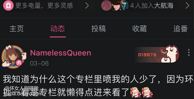 女流66盾反单挑过女武神，真的牛逼
﻿18个小时，终于过了。
﻿过了这次状态奇佳，二阶段无伤。
﻿这游戏只有玩过了才知道多难。。。
﻿女流可称最强女玩家了。

而且那个专栏给我看傻了，记不住boss名字等于设计的有问题？？她自己记不住女武神名字那只能说是她脑子不好使,最搞笑的是，第二天就改成7.5分了哈哈。[topic src=&#34;161651&#34;]#女流盾反单挑过女武神[/topic]