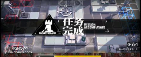 打完结算了看着怪怪的但我也说不上来，有没有懂得老哥来看看说说的[topic src=&#34;140515&#34;]#交流讨论[/topic][topic src=&#34;140537&#34;]#玩家讨论[/topic]