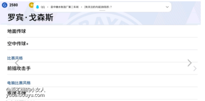 去年欧洲杯的，抽了一直没用，最近打442用了一下，真的猛，技能好，风格不错，有模型，速度体力都是95，现在和铁人比谁状态好就上谁