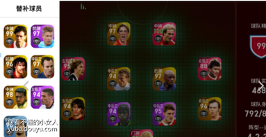 去年欧洲杯的，抽了一直没用，最近打442用了一下，真的猛，技能好，风格不错，有模型，速度体力都是95，现在和铁人比谁状态好就上谁