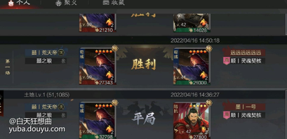 这版本狗刀就是T0 -No.1。上山用狗刀神挡杀神 佛挡杀佛 yyds。随便发点战报，都是今天打的战报 目前为止还没白给过[topic src=&#34;140515&#34;]#交流讨论[/topic]