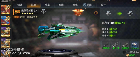 这两个打军团试炼哪个伤害高？那把ss的弄到六星是不是就高出七星挺多的？今天忘试了，光隙今天刚升的五星[topic src=&#34;140515&#34;]#交流讨论[/topic]