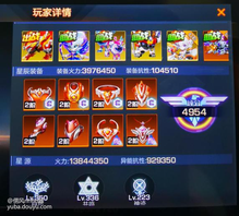 怎么算出来的，4个套装330分，护腕260，护膝280.星戒315，星链211。抗性1919139.怎么加都没有这么高的评分啊