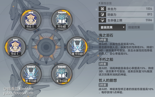 潮音.波塞冬
公测唯一的奶妈
1、完成入职活动：角色白送到Ω
2、能奶能输出，不俗的对群伤害。
3、奥山队优秀插件！
4、拥有钥从（专武）更添辅助回复机制（能量等）
性价比极高！小投入大回报
公测必练角色！
 
 
一、刻印推荐（只说Ω，容易达成）

1.2医者的誓言（黑区兑换），3.5海之泪石，4.6不朽之船（治疗偏向）


1.2不朽之船（或者女巫的审判，黑区兑换），3.5海之泪石，4.6不朽之船（输出偏向）

*用五星替换图中三星
 
*潮音1技能回复的生命值数额是固定值+攻击力百分比，所以“强攻”词条对潮音更适合！

其它刻印：
屠龙的歌谣（不推荐）：不增加回血效果，词条不佳！
狮鹫之傲，金羊毛的祝福（考虑）：推荐在5.6位子，词条优秀。
1.3海之泪石，2.4不朽之船（输出偏向，不易切换成治疗偏向）
  
二、神格推荐

三叉戟怒涛：
强化治疗+快速充能奥义+全队回复
配合“治疗偏向”刻印
 

亚特兰蒂斯：
提升攻击力buff+强化三技能
潮音的三技能不论是攻击倍率还是CD时间都十分优秀，
听潮更加强化这一特性，使得对怪群输出很是亮眼！
配合“输出偏向”刻印
 
三、钥从分析

在公测初始A中优先级较高的钥从（专属钥从，抽取！）
治疗的同时提高机制值获取率！提升率不错（也不要过高评价）
通常搭配冰渊，阿修罗，震离（带专武）等机制消耗大的角色。
配合“三叉戟”神格使用最佳！
 

优秀的零时空间提升与技能提升！商店兑换获取容易！（通用奥山钥从）
配合“亚特南蒂斯”输出神格使用最佳！
 
四、队伍搭配
1、主线队伍：潮音都可以进队，一般主线队伍组成为2张S卡+潮音，可以很舒服的推图。
2、推荐配队：冰渊+潮音+羽灼，优质的三奥山属性队，适合在梦境构筑出战。（boss战十分舒适）
哪里缺奶都可以上的说！

五、注意事项
1、入学测试尽量早点做完，潮音直升Ω，提升非常大；
2、二三技能的前摇十分大，注意保持距离和安全时间释放！
3、手操伤害比AI操作伤害要高不少。主线、多维变量操作简单，环境舒适！

欢迎来直播间：9425712
锦泰蓝，你身边的游戏好友！[topic src=&#34;162808&#34;]#深空之眼[/topic]