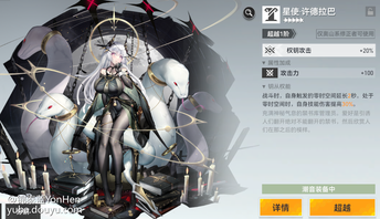 潮音.波塞冬
公测唯一的奶妈
1、完成入职活动：角色白送到Ω
2、能奶能输出，不俗的对群伤害。
3、奥山队优秀插件！
4、拥有钥从（专武）更添辅助回复机制（能量等）
性价比极高！小投入大回报
公测必练角色！
 
 
一、刻印推荐（只说Ω，容易达成）

1.2医者的誓言（黑区兑换），3.5海之泪石，4.6不朽之船（治疗偏向）


1.2不朽之船（或者女巫的审判，黑区兑换），3.5海之泪石，4.6不朽之船（输出偏向）

*用五星替换图中三星
 
*潮音1技能回复的生命值数额是固定值+攻击力百分比，所以“强攻”词条对潮音更适合！

其它刻印：
屠龙的歌谣（不推荐）：不增加回血效果，词条不佳！
狮鹫之傲，金羊毛的祝福（考虑）：推荐在5.6位子，词条优秀。
1.3海之泪石，2.4不朽之船（输出偏向，不易切换成治疗偏向）
  
二、神格推荐

三叉戟怒涛：
强化治疗+快速充能奥义+全队回复
配合“治疗偏向”刻印
 

亚特兰蒂斯：
提升攻击力buff+强化三技能
潮音的三技能不论是攻击倍率还是CD时间都十分优秀，
听潮更加强化这一特性，使得对怪群输出很是亮眼！
配合“输出偏向”刻印
 
三、钥从分析

在公测初始A中优先级较高的钥从（专属钥从，抽取！）
治疗的同时提高机制值获取率！提升率不错（也不要过高评价）
通常搭配冰渊，阿修罗，震离（带专武）等机制消耗大的角色。
配合“三叉戟”神格使用最佳！
 

优秀的零时空间提升与技能提升！商店兑换获取容易！（通用奥山钥从）
配合“亚特南蒂斯”输出神格使用最佳！
 
四、队伍搭配
1、主线队伍：潮音都可以进队，一般主线队伍组成为2张S卡+潮音，可以很舒服的推图。
2、推荐配队：冰渊+潮音+羽灼，优质的三奥山属性队，适合在梦境构筑出战。（boss战十分舒适）
哪里缺奶都可以上的说！

五、注意事项
1、入学测试尽量早点做完，潮音直升Ω，提升非常大；
2、二三技能的前摇十分大，注意保持距离和安全时间释放！
3、手操伤害比AI操作伤害要高不少。主线、多维变量操作简单，环境舒适！

欢迎来直播间：9425712
锦泰蓝，你身边的游戏好友！[topic src=&#34;162808&#34;]#深空之眼[/topic]