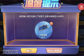 夺宝终极猛兽，问就是菜鸡只看颜值不看性能，管他什么性能，帅是一辈子的事。虽然现在有回归玩家想搞S的话我还是推荐特洛伊之眼[topic src="140515"]#交流讨论[/topic]