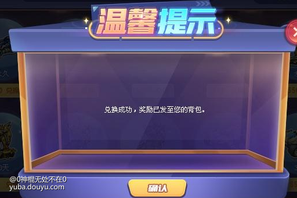 夺宝终极猛兽，问就是菜鸡只看颜值不看性能，管他什么性能，帅是一辈子的事。虽然现在有回归玩家想搞S的话我还是推荐特洛伊之眼[topic src="140515"]#交流讨论[/topic]