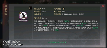 陈宫这个武将真是垃圾，被大乔完爆。c比不过大乔，属性差不多，技能概率一样，伤害差不多但是大乔直接比你多一个三军奶量，完全就是被大乔完爆[topic src=&#34;140515&#34;]#交流讨论[/topic]