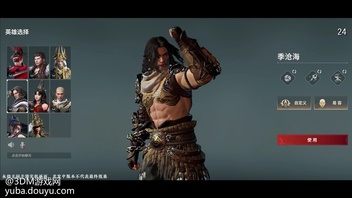 在网易520发布会的永劫无间环节中，《永劫无间》制作人关磊带来了《永劫无间手游》开发进展的介绍，并首次公开了一小段开发中实机画面。
据关磊介绍，手游已经经历了近一年的技术力积累和人员扩充，目前开发进展顺利，此次手游开发团队同样属于24工作室旗下。
据发布会内容表示，《永劫无间手游》将会致力于在给玩家带来端游的操作感的同时，让更多没有体验过端游的玩家轻松上手。画面品质也基本做到了高配对标端游，主流机型都能流畅游玩的标准。从实机画面中可以看到，手游操作起来十分流畅，可以看到蓄转振、闪避、季沧海“颠勺”、远程武器攻击等与端游基本一致的内容。但战斗UI本次实机画面暂未展示，据悉手游版本做出这些操作将很简单。
《永劫无间手游》目前已经于过年前在TapTap平台和官网开启了预约，测试将尽快开始，感兴趣的玩家们可以关注手游的官方微博获取更多信息。
视频截图：[topic src=&#34;173984&#34;]#《永劫无间》手游实机画面首度曝光[/topic]