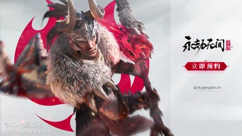 在网易520发布会的永劫无间环节中，《永劫无间》制作人关磊带来了《永劫无间手游》开发进展的介绍，并首次公开了一小段开发中实机画面。
据关磊介绍，手游已经经历了近一年的技术力积累和人员扩充，目前开发进展顺利，此次手游开发团队同样属于24工作室旗下。
据发布会内容表示，《永劫无间手游》将会致力于在给玩家带来端游的操作感的同时，让更多没有体验过端游的玩家轻松上手。画面品质也基本做到了高配对标端游，主流机型都能流畅游玩的标准。从实机画面中可以看到，手游操作起来十分流畅，可以看到蓄转振、闪避、季沧海“颠勺”、远程武器攻击等与端游基本一致的内容。但战斗UI本次实机画面暂未展示，据悉手游版本做出这些操作将很简单。
《永劫无间手游》目前已经于过年前在TapTap平台和官网开启了预约，测试将尽快开始，感兴趣的玩家们可以关注手游的官方微博获取更多信息。
视频截图：[topic src=&#34;173984&#34;]#《永劫无间》手游实机画面首度曝光[/topic]