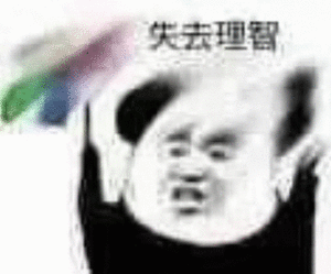 放过我吧真的 人都吓半死，不至于真的，请问跟普通传火有区别吗，不就多个奖励嘛 至于嘛？
这是欺负我不懂行吗，得亏我没钱，没买这个，这还不如我买个号呢，就待着老实人欺负，得亏没当这个大怨种，就无语。这跟普通传火也没区别呀，真不知道哪里来的自信叫这个价。[topic src="136048"]#游戏交流[/topic]