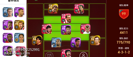 等了很久没等到红破坏者维埃拉，忍不住了，换了个全能中场的。 先体验了再说吧。 然后技能方面需要什么技能？ 目前花了20张技能卡刷了这三个，然后看吧友说单触出了就行。那其余两个技能刷什么好？
另外阵容的话，这版弗兰放上去只是随便玩玩的不用在意。 可以两个中前卫设置成后腰左右分别放维埃拉和罗德里吗？ 后腰位置改中前卫放个小麦，罗布森打前腰[topic src=&#34;140515&#34;]#交流讨论[/topic]