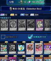 这包我抽了不低于30包了，前面一排ur不出就算了，为何别的sr都抽到溢出了这个一张都没有？[topic src=&#34;140515&#34;]#交流讨论[/topic]