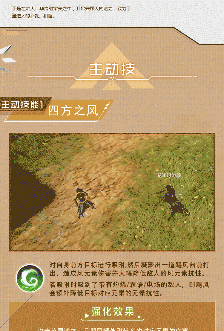 芙芙爆料丨幻灵彩缇的秘密内容
[topic src="117961"]#版本爆料[/topic]