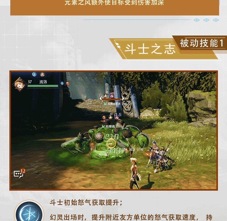 芙芙爆料丨幻灵彩缇的秘密内容
[topic src="117961"]#版本爆料[/topic]