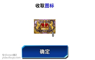 昨天看到官方公告说6月份的规则大乱斗要来临了，才想起原来自己5月份的大乱斗还没有上王，所以昨晚临急组了一个快速上王的卡组，希望可以帮助还没有上乱斗王的玩家，这套古代机械卡组确实不错，感觉良好，虽然洛捏~~（比较搞笑）（扒拉,扒拉.扒拉.扒拉~）胜利时候说的话真的能逗出笑声。那么以下我放出卡组给大家参考参考：
5月乱斗王卡组
（章社长Z-未来决斗王）攻略决斗王！战队ID：6926（志同道合的可以加入）优点：连锁、稳定、快速、古代机械龙出来后就可以不断连锁爆破自己的后场（给力）！缺点：害怕先手，对方OTK的连锁。思路：必须配合（中世纪机械）技能，然后用旋风（或宇宙）破坏（齿轮街）快速召唤古代机械热核龙，如果墓地有属于自己的机械族怪兽，可以顺便再炸自己的后场（古代的机械要塞）这样可以达到OTK的效果，其余就看情况了，这套卡组我试过当我抽最后一张卡也能胜出比赛（可惜没录像）下次有机会再努力。结语：这套卡组属于快速上王，毕竟今天已经是14号了，明天新的乱斗也呈现，不知不觉自己已经10次乱斗王了，然后系统奖励了连续10次乱斗网的头像，挺帅气的，我先装备了，下次攻略再见！

帅气头像[topic src=&#34;117949&#34;]#游戏王决斗[/topic]