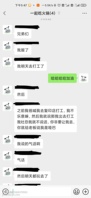 我姐妹爸爸给她找了个暑假工，由于她很社恐不想说话不想去，生气给她爸爸说让他告诉老板她是个哑巴。然后！她爸爸真去告诉老板她是个哑巴了[topic src=&#34;185582&#34;]#小香肠故事会[/topic]