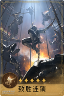 在上两期爆料中,坚信领主们都见识到了s3赛季传奇战技和部分崭新召募技能的强大威力,不明白你们是否早已搞好预备,迎接新赛季的来临呢?
今天伐伐为大家带来了s3技能爆料的最后弹!适配新英雄樊梨花、妇好阵容的技能也将首次公开,让我们一块来看一看吧!
01
麒麟王佐
(实际效果以游戏内为准)
【技能种类:被动】
【技能效果】减少我军全体英雄迎击技能产生的伤害(难以被净化),使我军其它两名英雄主动技能产生的伤害提高(星级能提高幅度),与此同时改装主动技能发动机率提高(星级能提高幅度)。
【tips】主动流派的核心强化技能,增加伤害的与此同时能附加提高改装主动技能机率,适配以改装技能为核心输出方式的阵容体系。
02
致胜连锁
(实际效果以游戏内为准)
【技能种类:被动】【技能效果】①我军主将发动固有主动、迎击技能时,其改装主动、迎击技能伤害提高(星级能提高幅度);②发动改装主动、迎击技能时,其固有主动、迎击技能发动机率增加(星级能提高幅度);③上述效果最多叠加3层。
【tips】固有技能和改装技能相互强化,与樊梨花形成有效的互补和搭配。
03
乘胜迎击
(实际效果以游戏内为准)
【技能种类:迎击】【技能效果】普攻后,对敌军产生一次谋略伤害(谋略加成),并提高我军主将固有迎击技能的发动机率(谋略加成),稳步数秒。
【tips】适配迎击阵容,能增加主将迎击技能触发机率,提升阵容输出。
04
大将之风
(实际效果以游戏内为准)
【技能种类:被动】【技能效果】战斗开始数秒后,使我军主将固有主动技能产生的伤害提高(星级能提高幅度,谋略加成),稳步数秒;效果完结后,我军伤害提高效果将会降低(星级能提高幅度,谋略加成),稳步数秒;最后提高一定星级加成伤害(谋略加成)。
【tips】提供强大的开场增伤,能有效地形成前期伤害打压。
05
疾策攻心
(实际效果以游戏内为准)
【技能种类:迎击】【技能效果】普攻后,对敌军产生一次谋略伤害(星级能提高幅度,谋略加成)。
【tips】容易但有效的输出技能,适配谋略迎击体系。
新技能搭配新英雄,为你们领主大大提供了更多的阵容搭配思路。但怎么搭配技能,最大化提高阵容强度,也是一门学问哟。假如你们领主大大有好的想法,不妨在评论区回帖,和大家探讨沟通交流,一块为s3新赛季做预备吧!
想要更深入的了解s3新赛季的有关内