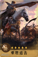 在上两期爆料中,坚信领主们都见识到了s3赛季传奇战技和部分崭新召募技能的强大威力,不明白你们是否早已搞好预备,迎接新赛季的来临呢?
今天伐伐为大家带来了s3技能爆料的最后弹!适配新英雄樊梨花、妇好阵容的技能也将首次公开,让我们一块来看一看吧!
01
麒麟王佐
(实际效果以游戏内为准)
【技能种类:被动】
【技能效果】减少我军全体英雄迎击技能产生的伤害(难以被净化),使我军其它两名英雄主动技能产生的伤害提高(星级能提高幅度),与此同时改装主动技能发动机率提高(星级能提高幅度)。
【tips】主动流派的核心强化技能,增加伤害的与此同时能附加提高改装主动技能机率,适配以改装技能为核心输出方式的阵容体系。
02
致胜连锁
(实际效果以游戏内为准)
【技能种类:被动】【技能效果】①我军主将发动固有主动、迎击技能时,其改装主动、迎击技能伤害提高(星级能提高幅度);②发动改装主动、迎击技能时,其固有主动、迎击技能发动机率增加(星级能提高幅度);③上述效果最多叠加3层。
【tips】固有技能和改装技能相互强化,与樊梨花形成有效的互补和搭配。
03
乘胜迎击
(实际效果以游戏内为准)
【技能种类:迎击】【技能效果】普攻后,对敌军产生一次谋略伤害(谋略加成),并提高我军主将固有迎击技能的发动机率(谋略加成),稳步数秒。
【tips】适配迎击阵容,能增加主将迎击技能触发机率,提升阵容输出。
04
大将之风
(实际效果以游戏内为准)
【技能种类:被动】【技能效果】战斗开始数秒后,使我军主将固有主动技能产生的伤害提高(星级能提高幅度,谋略加成),稳步数秒;效果完结后,我军伤害提高效果将会降低(星级能提高幅度,谋略加成),稳步数秒;最后提高一定星级加成伤害(谋略加成)。
【tips】提供强大的开场增伤,能有效地形成前期伤害打压。
05
疾策攻心
(实际效果以游戏内为准)
【技能种类:迎击】【技能效果】普攻后,对敌军产生一次谋略伤害(星级能提高幅度,谋略加成)。
【tips】容易但有效的输出技能,适配谋略迎击体系。
新技能搭配新英雄,为你们领主大大提供了更多的阵容搭配思路。但怎么搭配技能,最大化提高阵容强度,也是一门学问哟。假如你们领主大大有好的想法,不妨在评论区回帖,和大家探讨沟通交流,一块为s3新赛季做预备吧!
想要更深入的了解s3新赛季的有关内