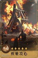 在上两期爆料中,坚信领主们都见识到了s3赛季传奇战技和部分崭新召募技能的强大威力,不明白你们是否早已搞好预备,迎接新赛季的来临呢?
今天伐伐为大家带来了s3技能爆料的最后弹!适配新英雄樊梨花、妇好阵容的技能也将首次公开,让我们一块来看一看吧!
01
麒麟王佐
(实际效果以游戏内为准)
【技能种类:被动】
【技能效果】减少我军全体英雄迎击技能产生的伤害(难以被净化),使我军其它两名英雄主动技能产生的伤害提高(星级能提高幅度),与此同时改装主动技能发动机率提高(星级能提高幅度)。
【tips】主动流派的核心强化技能,增加伤害的与此同时能附加提高改装主动技能机率,适配以改装技能为核心输出方式的阵容体系。
02
致胜连锁
(实际效果以游戏内为准)
【技能种类:被动】【技能效果】①我军主将发动固有主动、迎击技能时,其改装主动、迎击技能伤害提高(星级能提高幅度);②发动改装主动、迎击技能时,其固有主动、迎击技能发动机率增加(星级能提高幅度);③上述效果最多叠加3层。
【tips】固有技能和改装技能相互强化,与樊梨花形成有效的互补和搭配。
03
乘胜迎击
(实际效果以游戏内为准)
【技能种类:迎击】【技能效果】普攻后,对敌军产生一次谋略伤害(谋略加成),并提高我军主将固有迎击技能的发动机率(谋略加成),稳步数秒。
【tips】适配迎击阵容,能增加主将迎击技能触发机率,提升阵容输出。
04
大将之风
(实际效果以游戏内为准)
【技能种类:被动】【技能效果】战斗开始数秒后,使我军主将固有主动技能产生的伤害提高(星级能提高幅度,谋略加成),稳步数秒;效果完结后,我军伤害提高效果将会降低(星级能提高幅度,谋略加成),稳步数秒;最后提高一定星级加成伤害(谋略加成)。
【tips】提供强大的开场增伤,能有效地形成前期伤害打压。
05
疾策攻心
(实际效果以游戏内为准)
【技能种类:迎击】【技能效果】普攻后,对敌军产生一次谋略伤害(星级能提高幅度,谋略加成)。
【tips】容易但有效的输出技能,适配谋略迎击体系。
新技能搭配新英雄,为你们领主大大提供了更多的阵容搭配思路。但怎么搭配技能,最大化提高阵容强度,也是一门学问哟。假如你们领主大大有好的想法,不妨在评论区回帖,和大家探讨沟通交流,一块为s3新赛季做预备吧!
想要更深入的了解s3新赛季的有关内