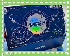 近日收到官方赠送的端午礼盒，超棒超炫，感谢