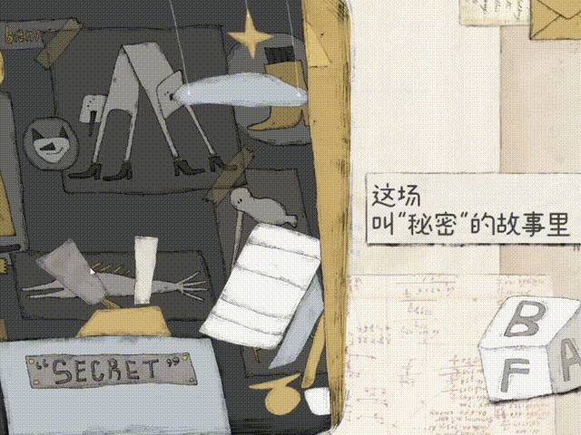 大家好，我是boyue，感谢打开这篇《远方的故事》游戏文，本篇主要给大家评测下《远方的故事》这款游戏的一些玩法，画面，音乐等等。

《远方的故事》是一款解谜类游戏，但整个氛围不同于一些恐怖悬疑类的，这里只有温馨，搭配游戏中蒙太奇的手法，仿佛看了一场旅行电影。

游戏画面

画面评分：7星（满10）

简介：比较独特的手绘美术风格，有点像简笔画，但很舒服，与游戏主题剧情也很吻合，体验时有点像夏日里的一阵微风，给人以清爽的感觉。

游戏中的转场使用的是蒙太奇手法，关卡间的转化与登场都充满了惊喜，就像打开了一幅幅画卷一样，例如从一只虫子的花纹转化成搜索灯塔的小圆圈，让人有脑洞大开眼前一亮的感觉。

游戏配乐

配乐评分：8星（满10）

简介：非常轻柔舒缓的音乐，很容易代入到远方的旅行中，让人不自觉地欢快起来，想到曾经去旅行的美好岁月。

另外在舒缓的音乐中进行解密也是很舒服的，不会有太大的紧张感，就是很单纯地在享受游戏过程。

游戏剧情

剧情评分：7星（满10）

简介：虽然没有其他一些解谜游戏中的悬疑剧情来推进玩家探索，让接下来未知的旅行同样让人期待，游戏中甚至连整理行李都是关卡的一环，参与感满满。

整个游戏剧情并不多，基本都是显示在画面右侧，既是告诉玩家目前发生了什么，又是解谜的关键。整体说的是一位18岁少年捡到漂流瓶后突发奇想去寻找这位丢瓶友人的故事，而每一关则是一个小场景小故事，简单却又不简单，就像人生原本就是由每一个小小的故事组成一样。

游戏解谜玩法

解谜评分：9星（满10）

简介：解谜游戏的核心自然是解谜玩法好不好玩了，远方的故事里的各种解谜往往会让人意想不到，玩它时需要各种开启脑洞才行，下面说下它有哪几种类型的关卡。

点触类：这类只需要靠点击屏幕相应位置来完成，但先点哪里后点哪里会是最大的难题，对于没玩过的玩家来说这类反而是最难的，可能一头雾水只能瞎点。这时需要多看看右边的剧情，再结合左边配图来考虑，例如配图中的说的剧场，就需要先点耳机再点开关，最后点击手看报纸，以此来完成一个“看剧”的场景。

拖动类：这类需要拖动游戏中某个道具进行移动，移动的方式都是有迹可循的，例如配图这个需要按照虫子移动的轨迹来拉动绳子，还有像驱赶星星入盒子等等，都是比较容易收到相应反馈来进行解谜判断的。

拖动附