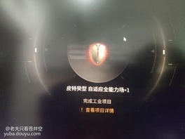 今天，我们接到了一个“疑问句”投稿，投稿者发来了一张图片，并在图片下提了个问题——“大神大神，这个念皮特甚么啊，我不重新认识”本着乐于助人的精神，我说投稿者这个字念“癸”（gui），而且亲切叮嘱他前段时间多吃点好的……不说了，嘴里的酸柠檬没香味了，我去换一颗。