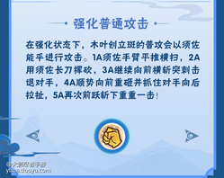 【新忍爆料】通往真正梦想的强者，宇智波斑「木叶创立」重磅降临！
