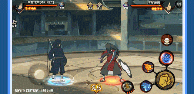 【新忍爆料】通往真正梦想的强者，宇智波斑「木叶创立」重磅降临！
