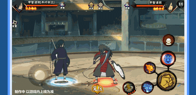 【新忍爆料】通往真正梦想的强者，宇智波斑「木叶创立」重磅降临！
