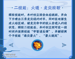 【新忍爆料】通往真正梦想的强者，宇智波斑「木叶创立」重磅降临！
