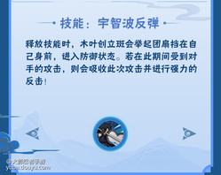 【新忍爆料】通往真正梦想的强者，宇智波斑「木叶创立」重磅降临！
