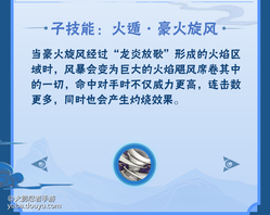 【新忍爆料】通往真正梦想的强者，宇智波斑「木叶创立」重磅降临！
