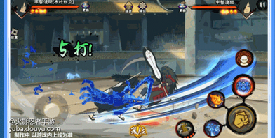 【新忍爆料】通往真正梦想的强者，宇智波斑「木叶创立」重磅降临！
