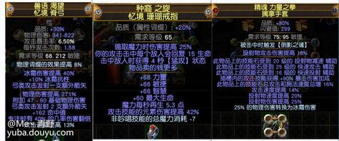 晚8点半直播间弹幕送镜子装复制品和一包神圣还有其他好多东西！