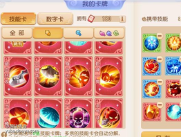 这套技能基本活动通吃
不喜欢陆离换波澜也行