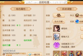 最近升级了下配置，开始尝试打四星了，1280的速度快不过对面月宫，不是封月宫，飘过来1700.1800的那种，对面仨辅助一直拉月宫，根本扛不住，有没有大佬解答下4星需要多少速度？[topic src=&#34;136564&#34;]#求助交流[/topic]