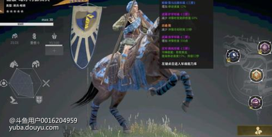 跟匈牙利对冲，冲不过就算了是他军魂好，为啥有次对冲雪原都没冲过，难道是我走的上线的问题嘛[topic src=&#34;136048&#34;]#游戏交流[/topic]