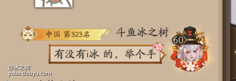 开心红帽子，满满的幸福感，祝小伙伴都能早日红帽子111111111111