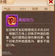 假如我方首发5种类别的宝宝那加成就是15%。但是当我宝宝出手时我方就我一个宝宝在场怎么算？3%还是15%加成？[topic src="136048"]#游戏交流[/topic]